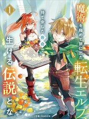 九月片单巡检记录配图